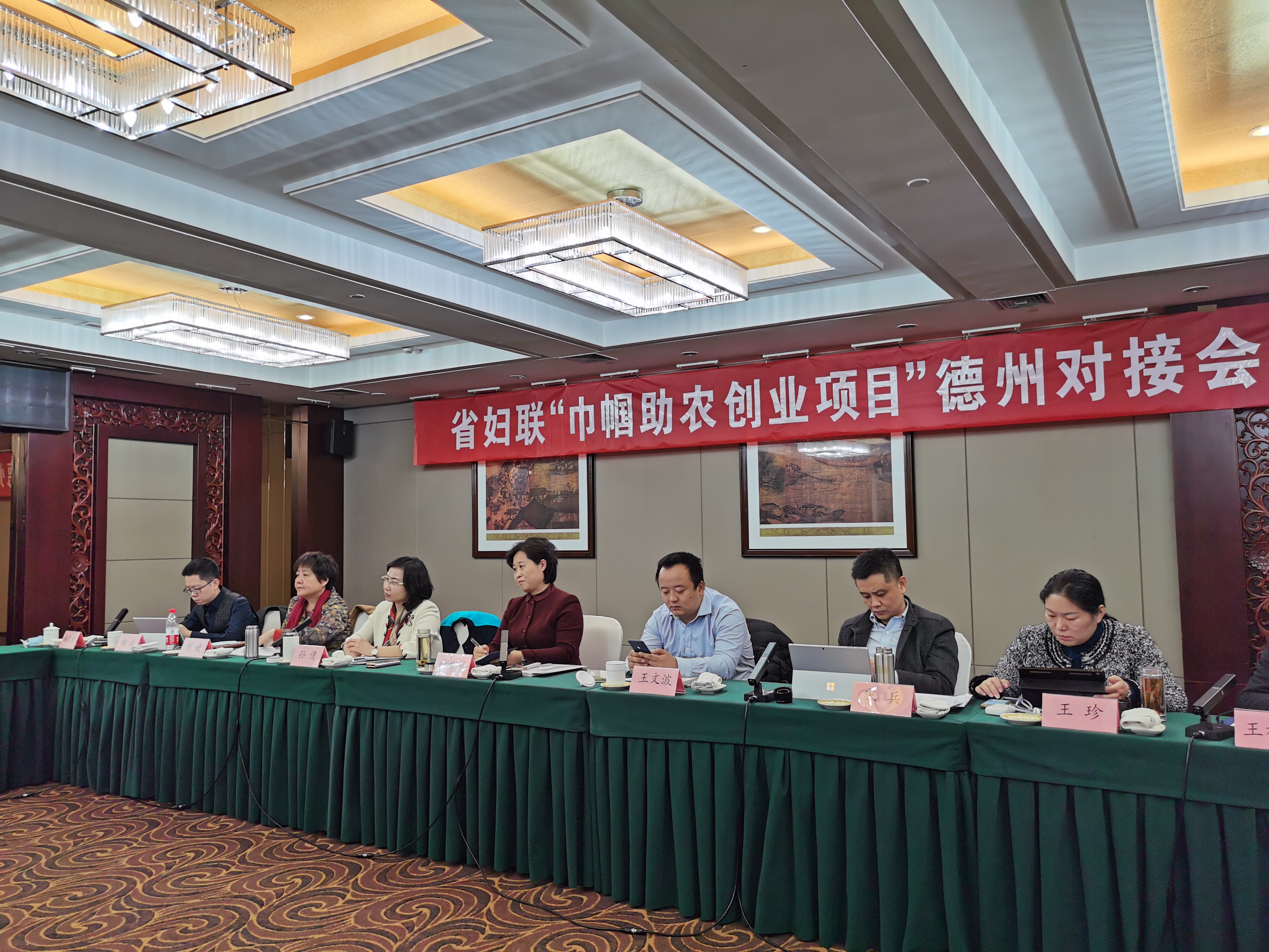 【佳怡快讯】佳怡集团参加省妇联“巾帼助农创业项目”活动，助力乡村振兴