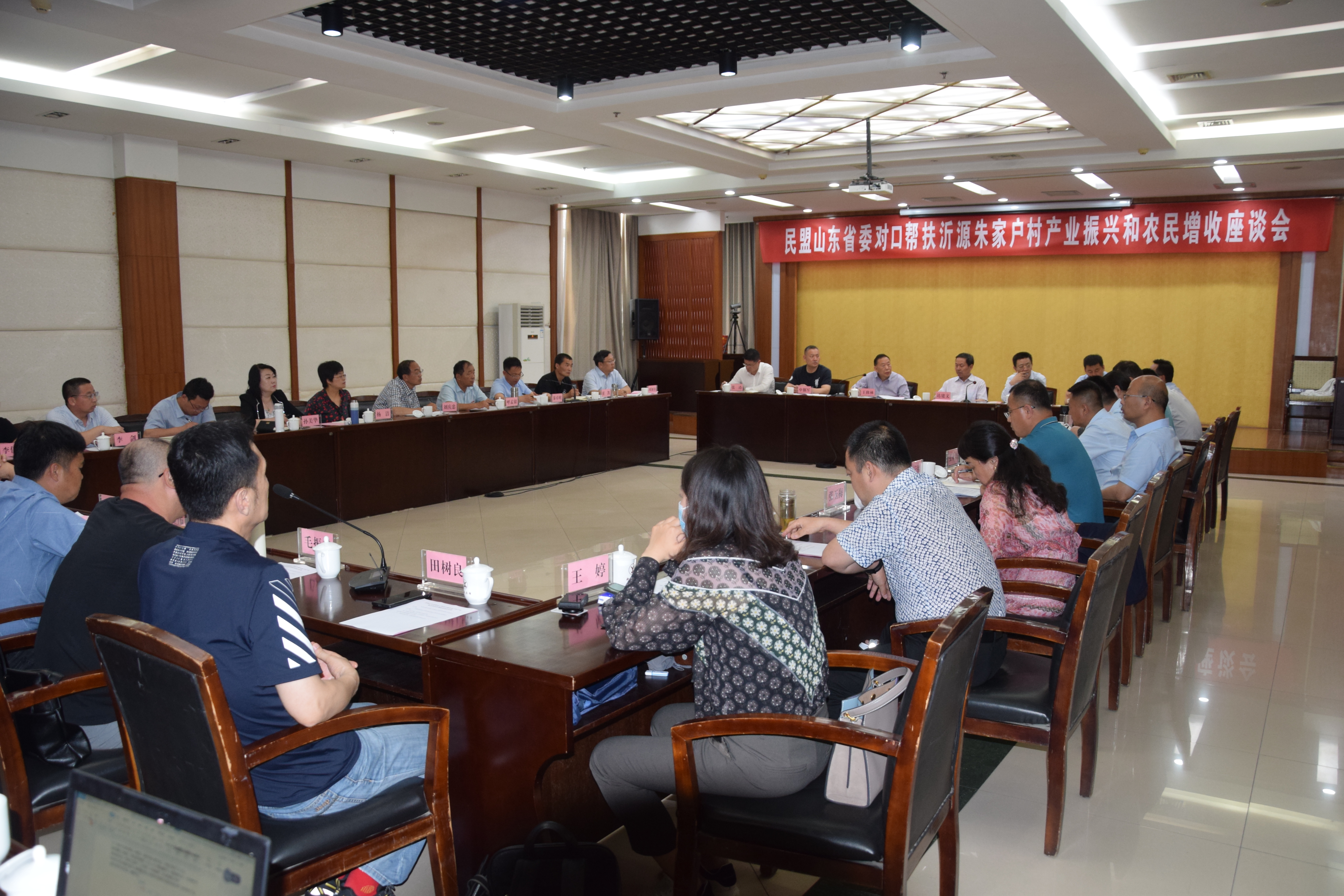 【佳怡快讯】佳怡参加民盟山东省委赴沂源县乡村振兴调研活动